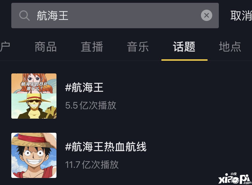 定档4月22 ,《航海王热血航线》或成今年首个爆款漫改手游