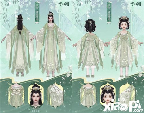 一梦江湖踏青节日版本上线!走,春游去!