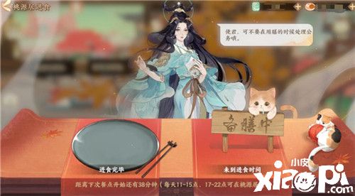《忘川风华录》手游桃源居详解,原来桃源居还能这样玩!
