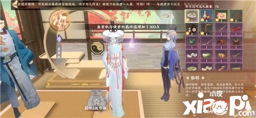 《忘川风华录》手游桃源居详解,原来桃源居还能这样玩!