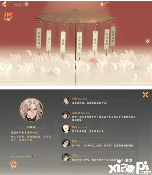 《忘川风华录》手游桃源居详解,原来桃源居还能这样玩!