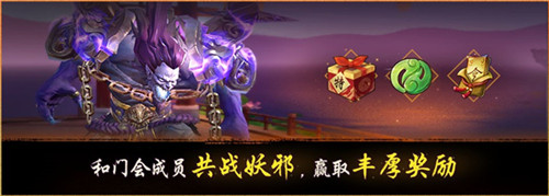 邀月载酒寻梅踪《神都夜行录》踏雪寻梅贺新岁,复刻开启