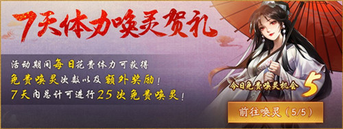 邀月载酒寻梅踪《神都夜行录》踏雪寻梅贺新岁,复刻开启
