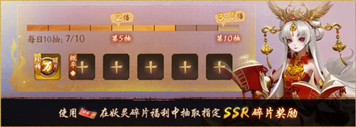 邀月载酒寻梅踪《神都夜行录》踏雪寻梅贺新岁,复刻开启