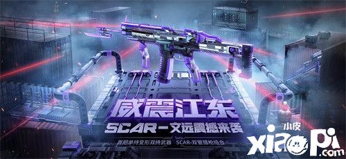 文远+威侯相约S2赏金令,兼资文武威震江东!
