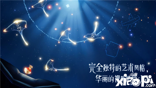 光遇飞行技巧分享