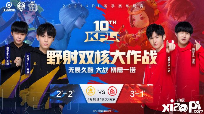 AG超玩会零封HERO,一共只用了40分钟!DYG成功保级!