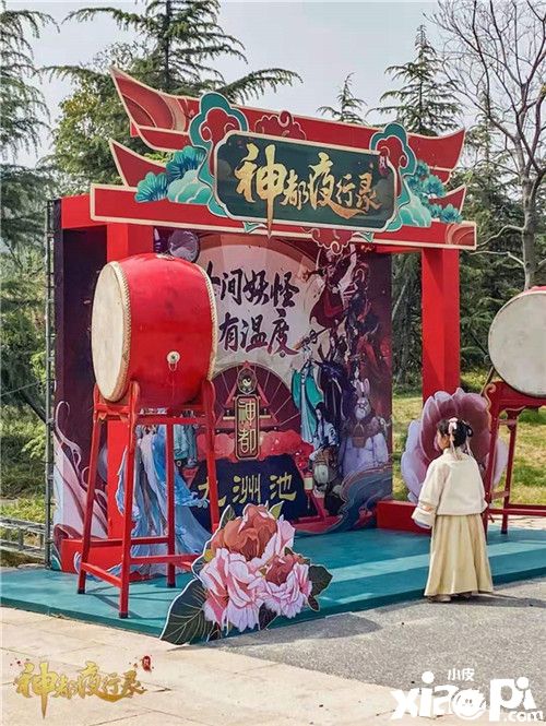 《神都夜行录》与隋唐洛阳城九洲池线下联动开启