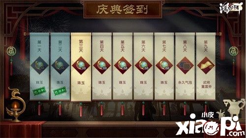 《鸿图之下》半年庆福利全攻略 S4赛季版本内容首曝!
