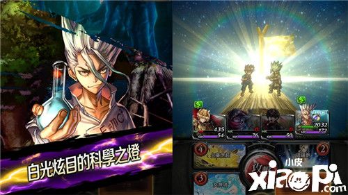 《最后的克劳迪亚》台服与jump大作《石纪元》联动