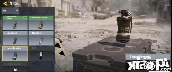 使命召唤手游非伤害性战术装备介绍