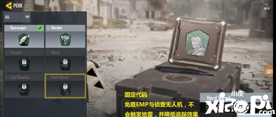 使命召唤手游伤害性战术装备介绍
