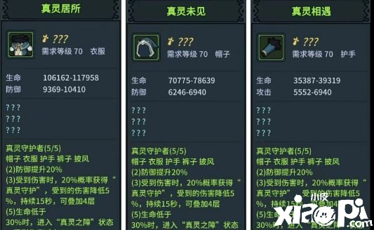 提灯与地下城大师1通关攻略