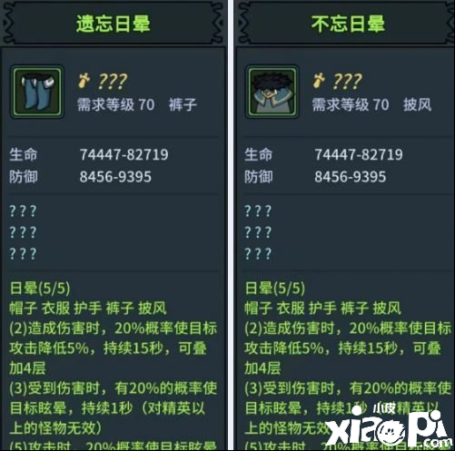 提灯与地下城大师1通关攻略