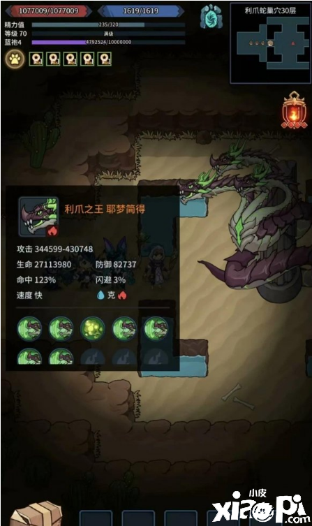 提灯与地下城大师2通关攻略