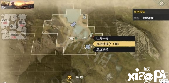 妄想山海穷奇资质介绍