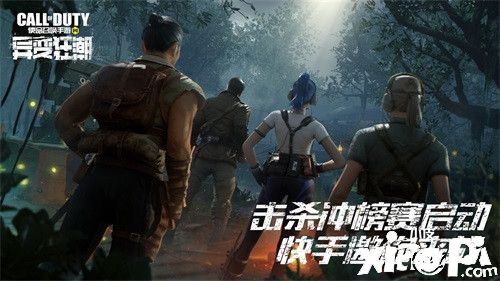 《使命召唤手游》使命直播季来袭 全民开播有惊喜