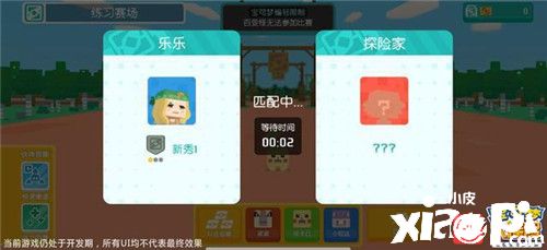 《宝可梦大探险》探险更有趣!国服特色玩法——PVP玩法解析