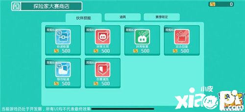 《宝可梦大探险》探险更有趣!国服特色玩法——PVP玩法解析