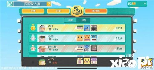 《宝可梦大探险》探险更有趣!国服特色玩法——PVP玩法解析