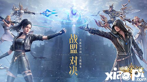新版本更新《荣耀大天使》荣耀回归,再战勇者大陆