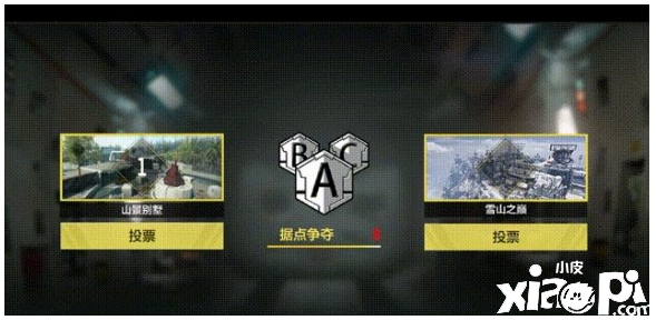 使命召唤手游S3赛季添加的新段位介绍