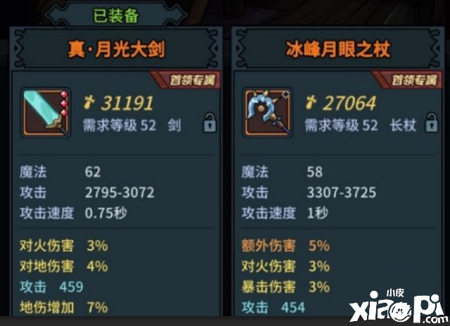 提灯与地下城只买了一个双基金要怎么玩呢?
