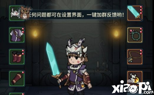 提灯与地下城只买了一个双基金要怎么玩呢?
