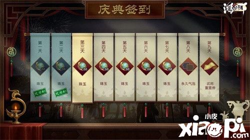 《鸿图之下》决胜时刻,玩家纪录片今日首发!