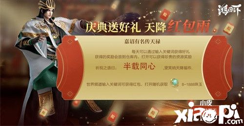 《鸿图之下》决胜时刻,玩家纪录片今日首发!