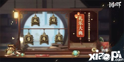 《鸿图之下》决胜时刻,玩家纪录片今日首发!