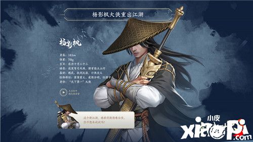 《剑侠世界3》测试定档5月!你是否能找回当年的“剑心”