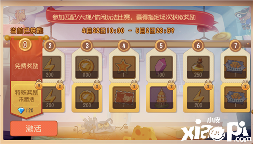 《猫和老鼠》正式迎来猫阵营全新角色“凯特”