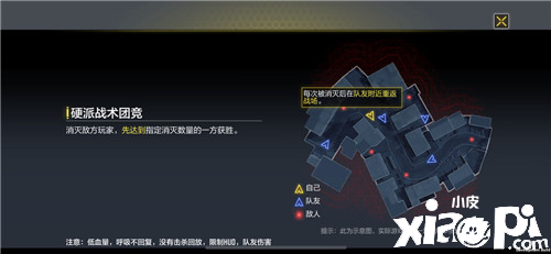 使命召唤手游硬派模式介绍