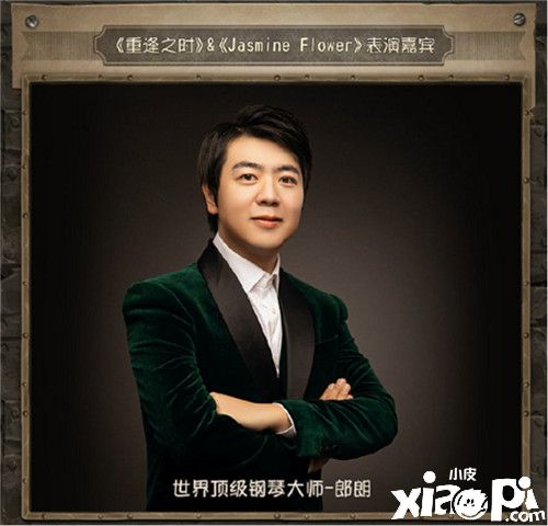 《第五人格》IV全球总决赛将至,高手夺桂冠,大咖助阵庆周年