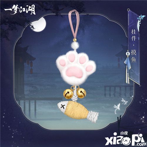 武侠手游《一梦江湖》立夏集外观上新,一起共赏夏日风情