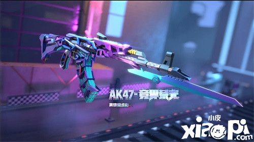 荣耀象征,竞界荣光,CF手游“竞界荣光”版本武器介绍