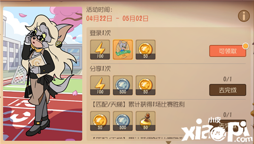 吴中名胜,人间天堂!《猫和老鼠》与虎丘展开奇妙联动体