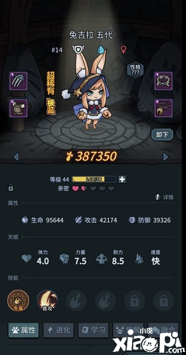 提灯与地下城40级后玩法攻略