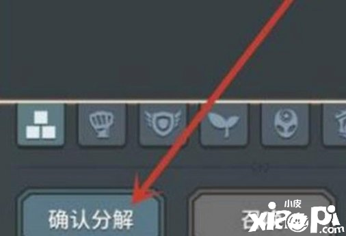 提灯与地下城宠物分解返还材料介绍