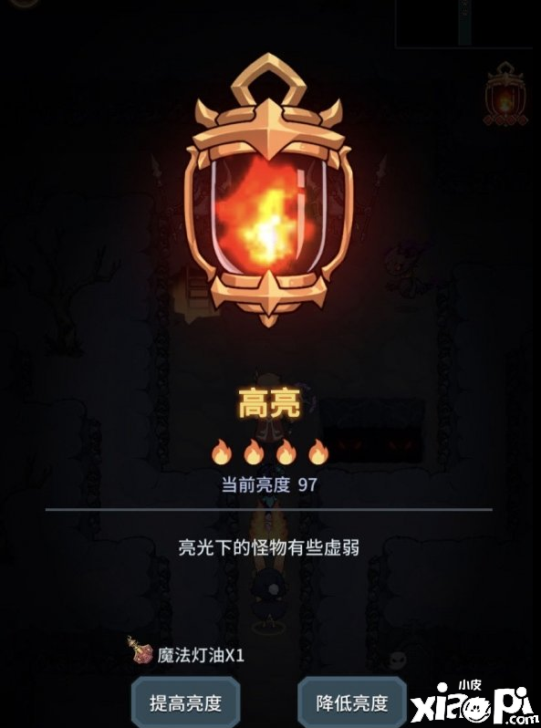 提灯与地下城快速升级攻略