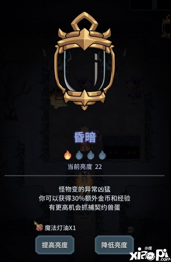 提灯与地下城快速升级攻略