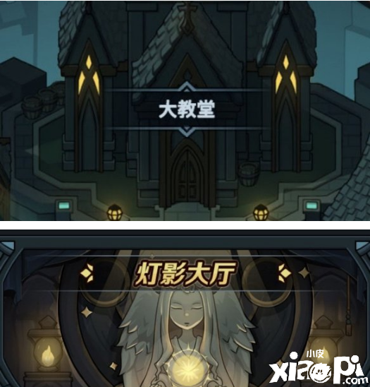 提灯与地下城快速升级攻略