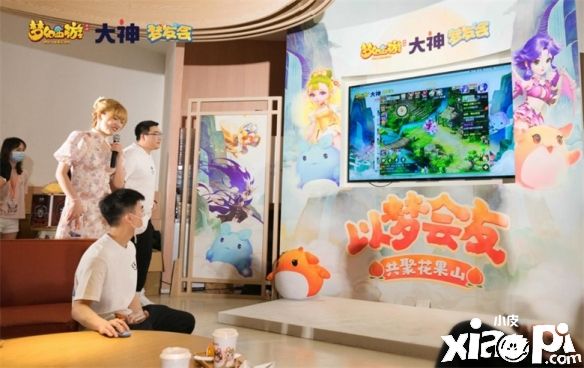 《梦幻西游》梦友会活动打卡,玩家互动其乐融融