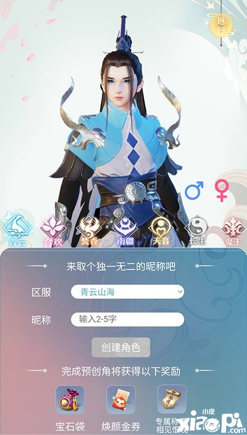 千里缘梦”测试《梦幻新诛仙》找回曾经的感动!