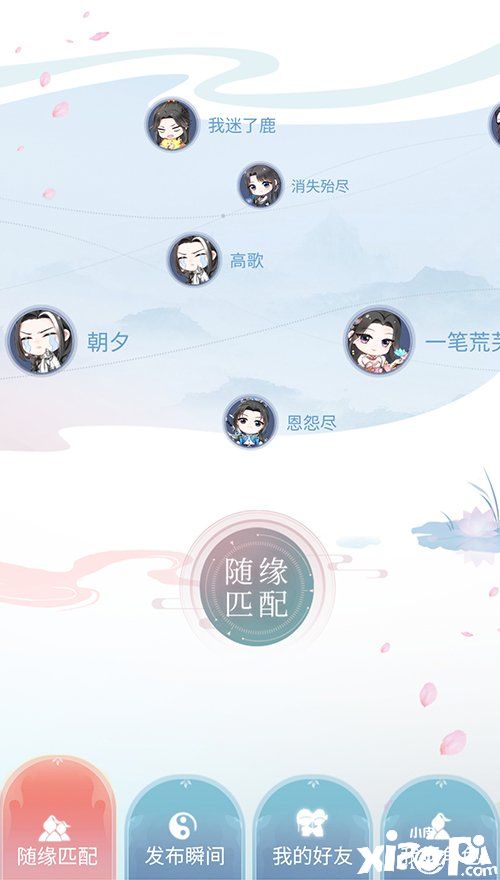 千里缘梦”测试《梦幻新诛仙》找回曾经的感动!