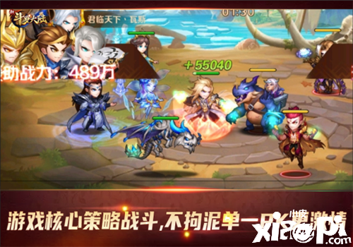 五一休闲娱乐的好去处《新斗罗大陆》假期一定要玩的原因