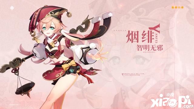 PS5推出“原神”奖杯列表已更新,所有38个奖杯都包括白金
