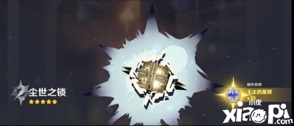 原神手游1.5武器池武器介绍及抽取价值分析