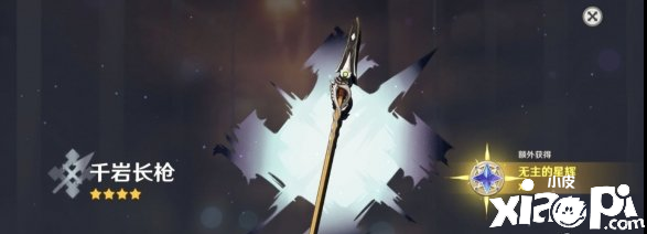 原神手游1.5武器池武器介绍及抽取价值分析